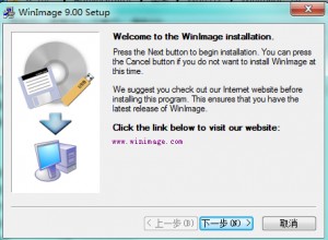 winimage