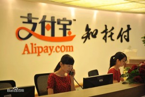 alipay1